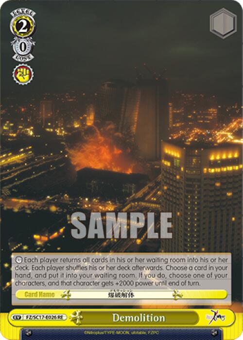 Image of Demolition [Fate/Zero Chronicle Set]