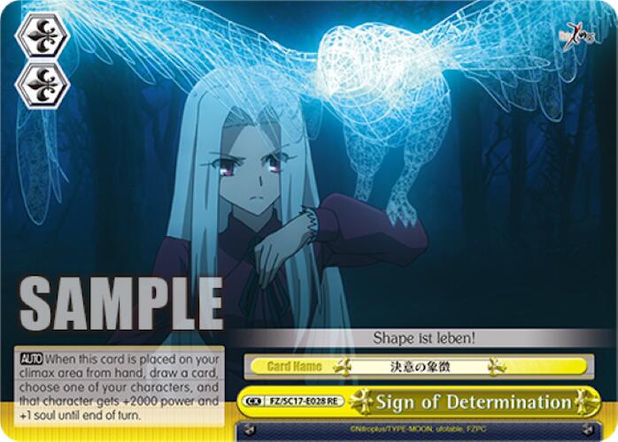 Image of Sign of Determination [Fate/Zero Chronicle Set]