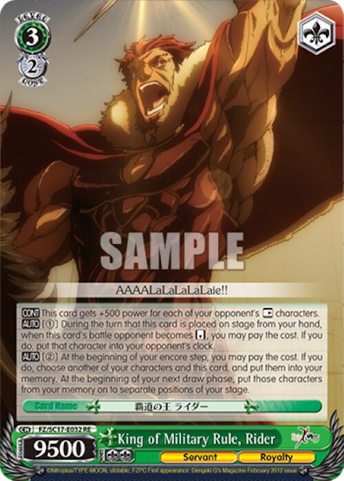 Image of King of Military Rule, Rider [Fate/Zero Chronicle Set]