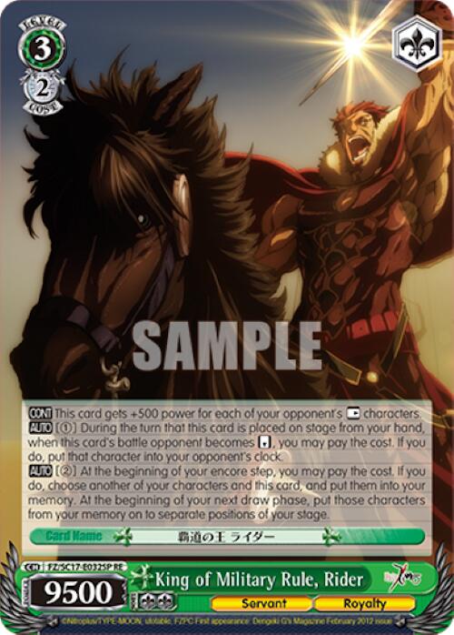 Image of King of Military Rule, Rider (SP) [Fate/Zero Chronicle Set]