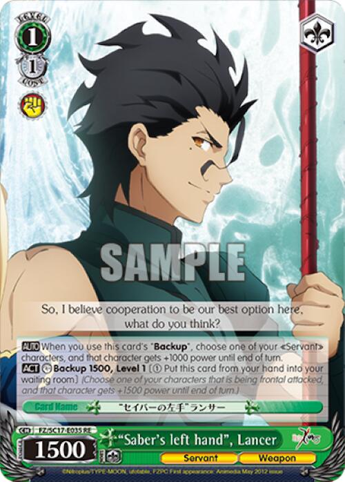 Image of Saber's left hand, Lancer [Fate/Zero Chronicle Set]