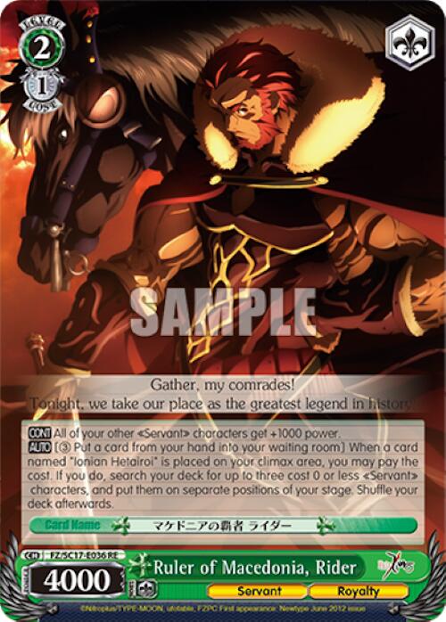 Image of Ruler of Macedonia, Rider [Fate/Zero Chronicle Set]
