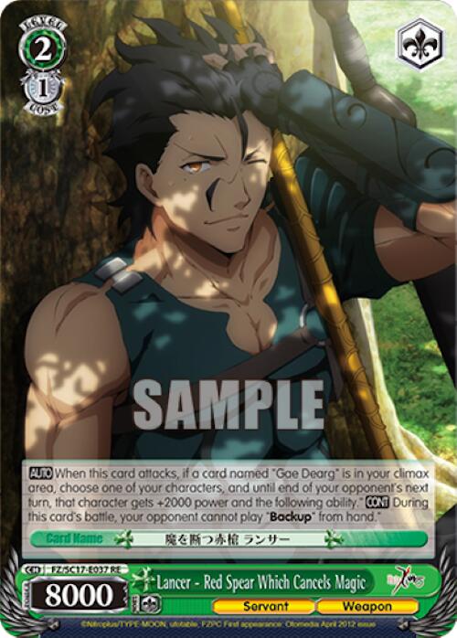 Image of Lancer - Red Spear Which Cancels Magic [Fate/Zero Chronicle Set]