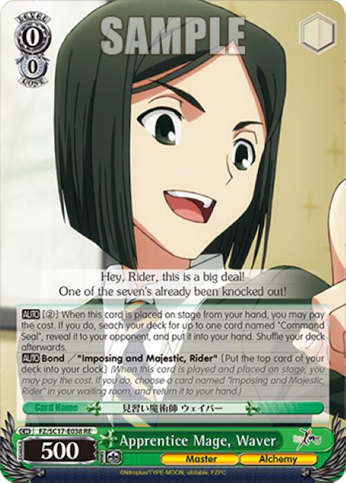 Image of Apprentice Mage, Waver [Fate/Zero Chronicle Set]