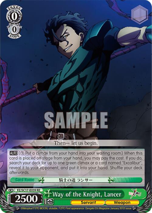 Image of Way of the Knight, Lancer [Fate/Zero Chronicle Set]