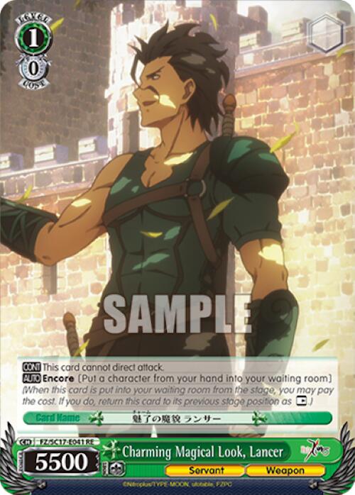Image of Charming Magical Look, Lancer [Fate/Zero Chronicle Set]
