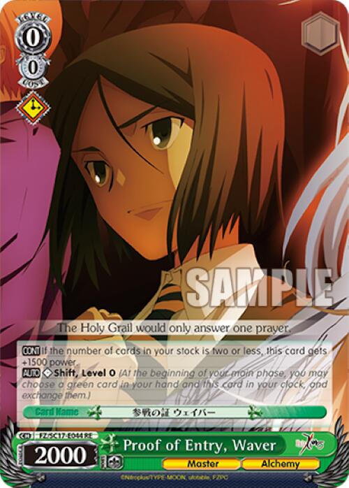 Image of Proof of Entry, Waver [Fate/Zero Chronicle Set]