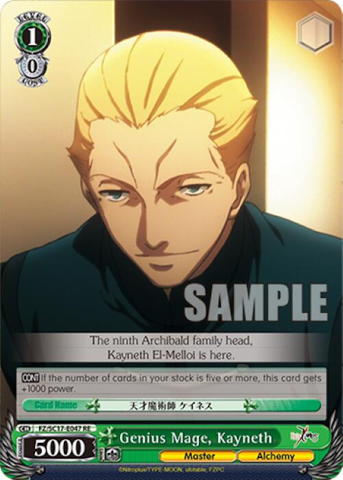 Image of Genius Mage, Kayneth [Fate/Zero Chronicle Set]
