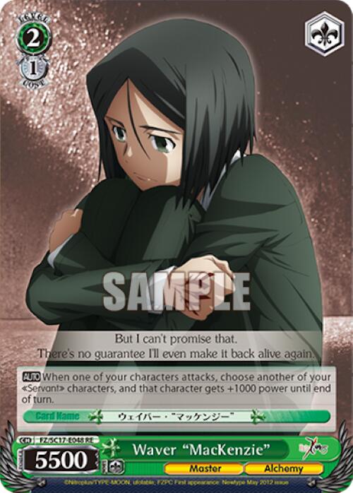 Image of Waver 