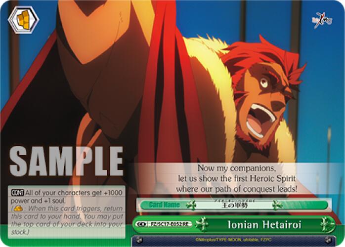 Image of Ionian Hetairoi [Fate/Zero Chronicle Set]