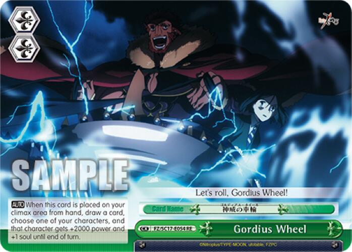 Image of Gordius Wheel [Fate/Zero Chronicle Set]
