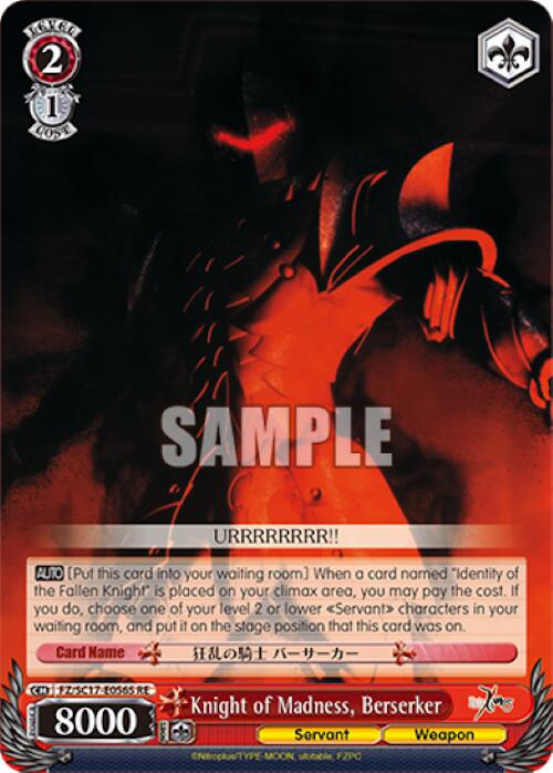 Image of Knight of Madness, Berserker (SR) [Fate/Zero Chronicle Set]