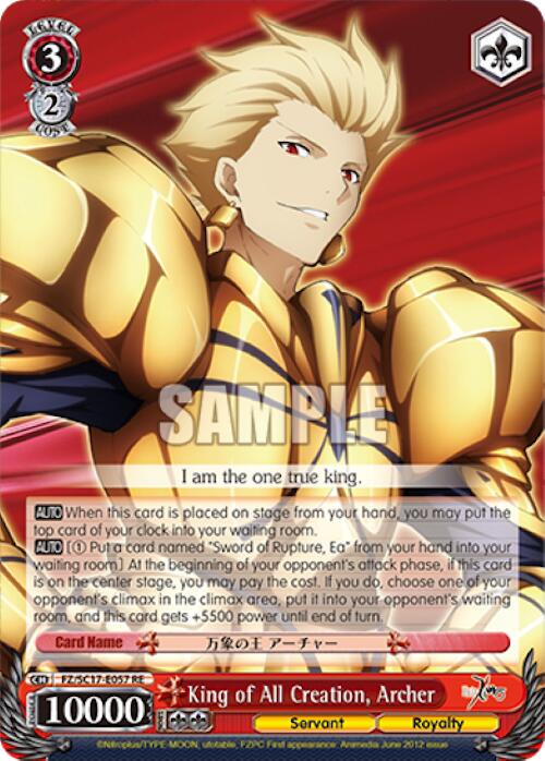 Image of King of All Creation, Archer [Fate/Zero Chronicle Set]