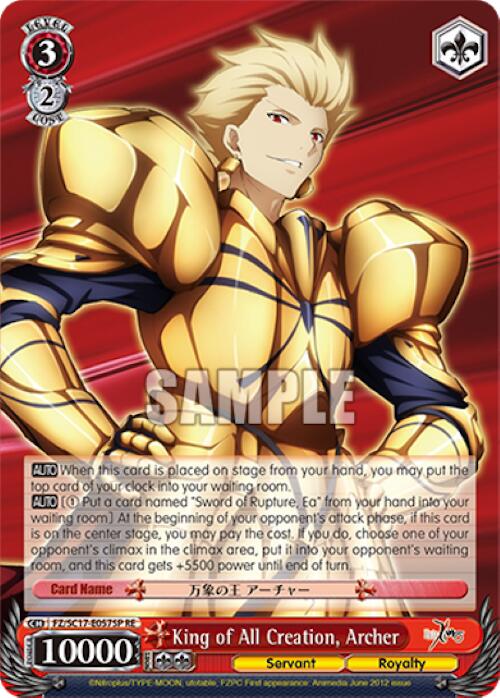 Image of King of All Creation, Archer (SP) [Fate/Zero Chronicle Set]
