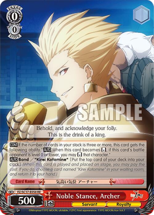 Image of Noble Stance, Archer [Fate/Zero Chronicle Set]