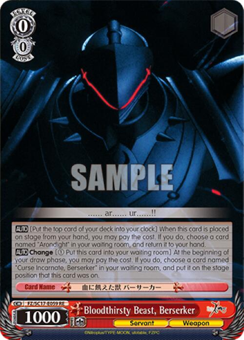 Image of Bloodthirsty Beast, Berserker [Fate/Zero Chronicle Set]