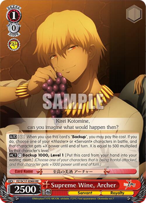 Image of Supreme Wine, Archer [Fate/Zero Chronicle Set]