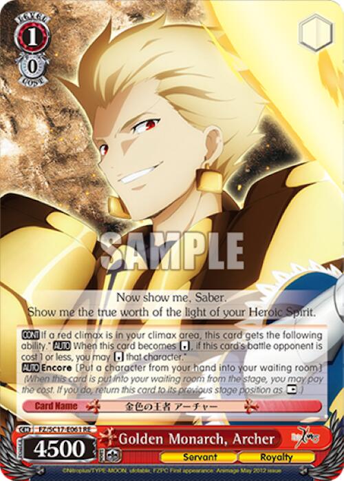 Image of Golden Monarch, Archer [Fate/Zero Chronicle Set]