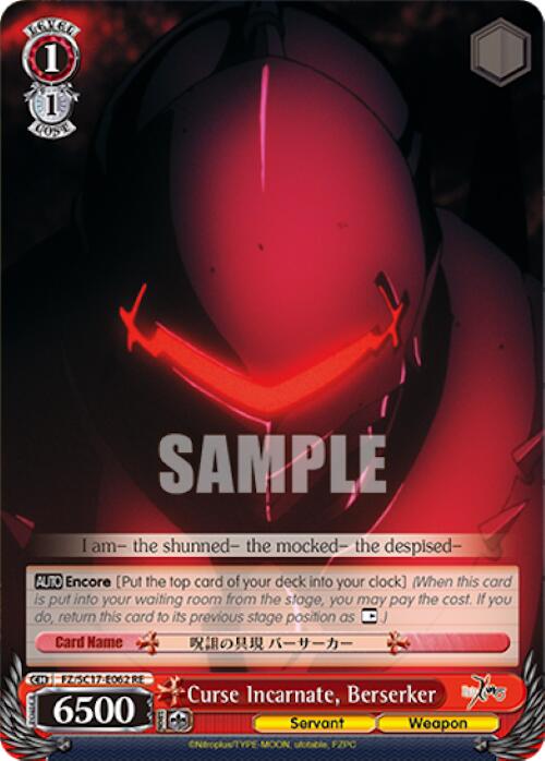 Image of Curse Incarnate, Berserker [Fate/Zero Chronicle Set]