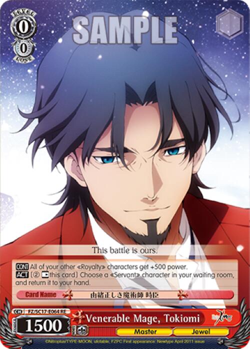 Image of Venerable Mage, Tokiomi [Fate/Zero Chronicle Set]
