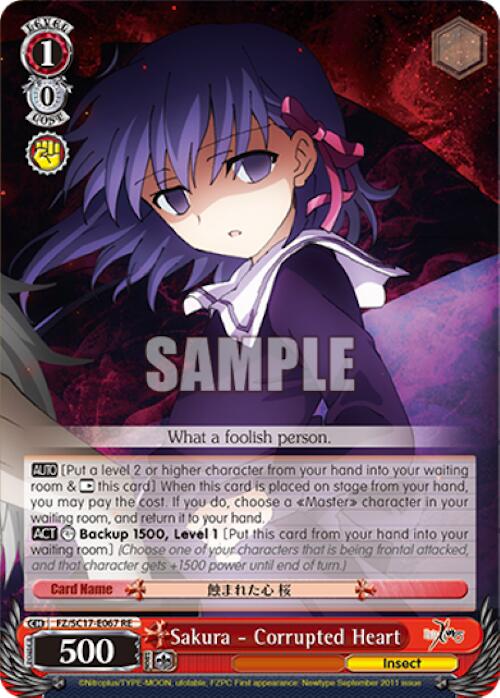 Image of Sakura - Corrupted Heart [Fate/Zero Chronicle Set]