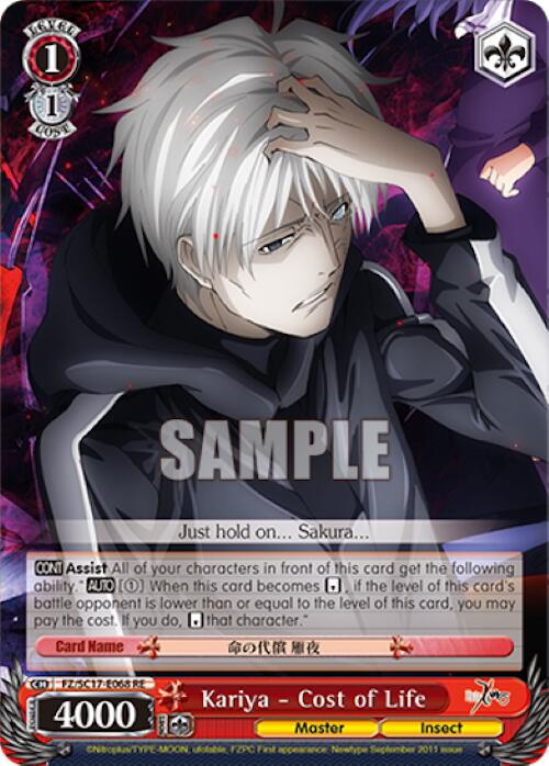 Image of Kariya - Cost of Life [Fate/Zero Chronicle Set]