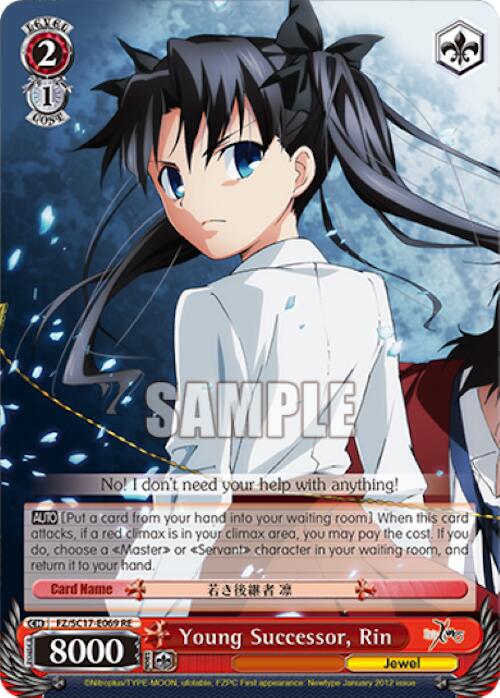 Image of Young Successor, Rin [Fate/Zero Chronicle Set]