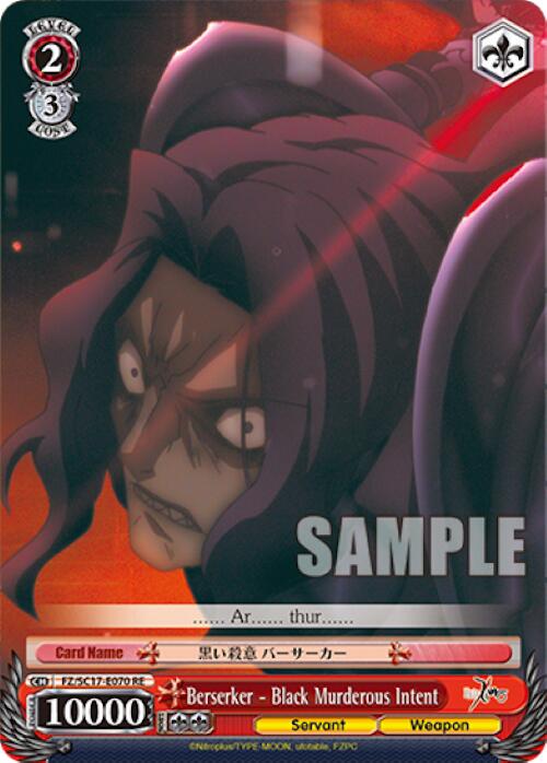 Image of Berserker - Black Murderous Intent [Fate/Zero Chronicle Set]