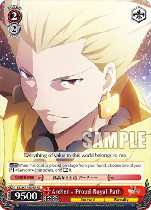 Image of Archer - Proud Royal Path [Fate/Zero Chronicle Set]