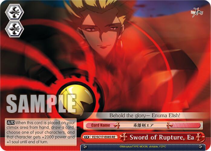 Image of Sword of Rupture, Ea [Fate/Zero Chronicle Set]
