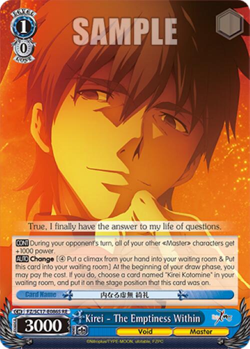 Image of Kirei - The Emptiness Within (SR) [Fate/Zero Chronicle Set]