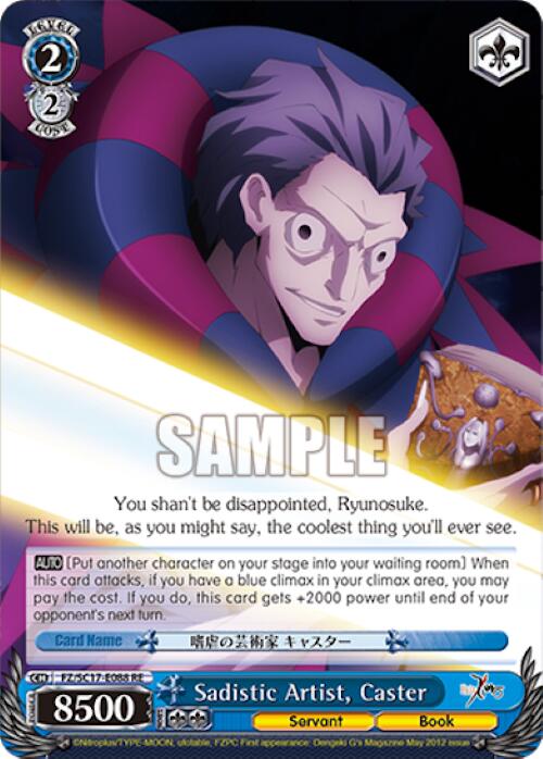 Image of Sadistic Artist, Caster [Fate/Zero Chronicle Set]