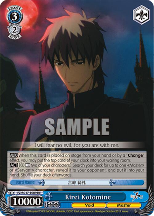 Image of Kirei Kotomine [Fate/Zero Chronicle Set]