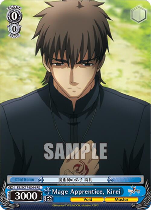 Image of Mage Apprentice, Kirei [Fate/Zero Chronicle Set]