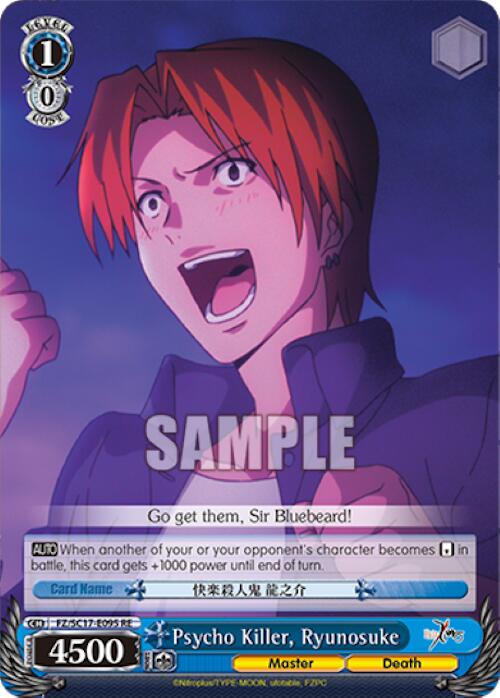 Image of Psycho Killer, Ryunosuke [Fate/Zero Chronicle Set]