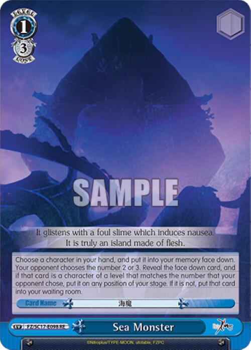 Image of Sea Monster [Fate/Zero Chronicle Set]