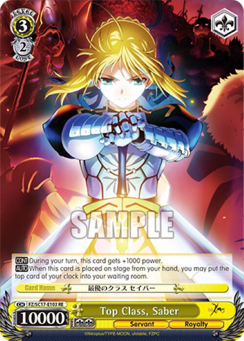 Image of Top Class, Saber [Fate/Zero Chronicle Set]