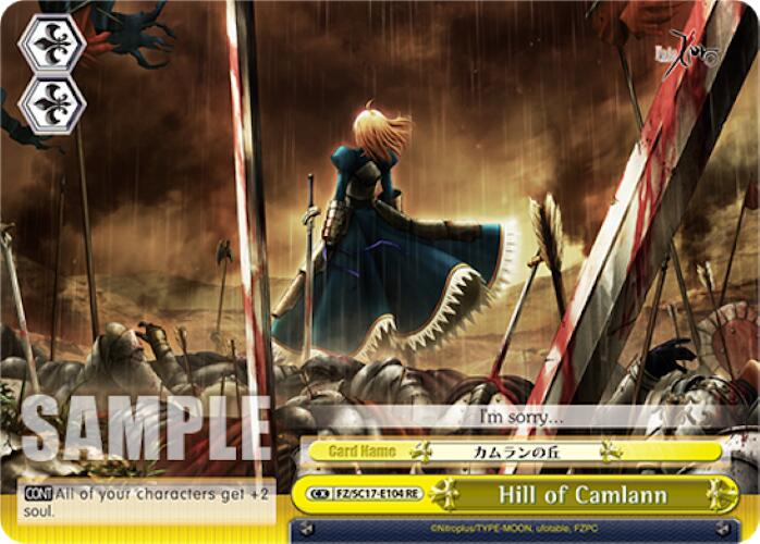 Image of Hill of Camlann [Fate/Zero Chronicle Set]