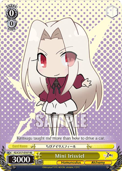 Image of Mini Irisviel [Fate/Zero Chronicle Set]