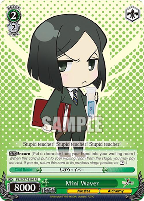 Image of Mini Waver [Fate/Zero Chronicle Set]