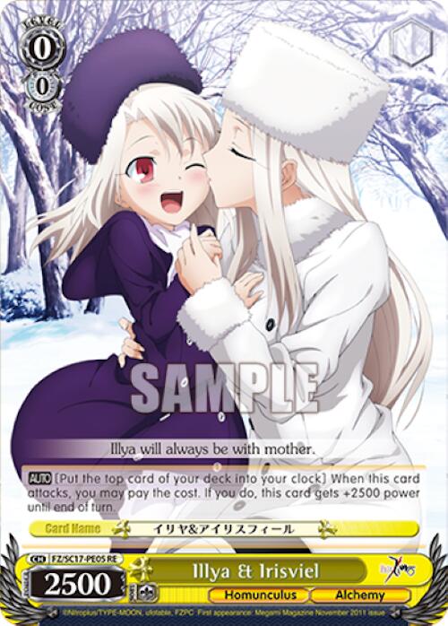 Image of Illya & Irisviel [Fate/Zero Chronicle Set]