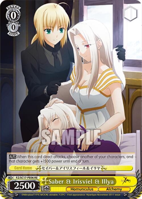 Image of Saber & Irisviel & Illya [Fate/Zero Chronicle Set]