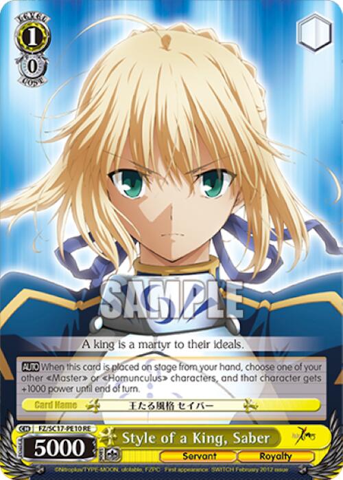 Image of Style of a King, Saber [Fate/Zero Chronicle Set]