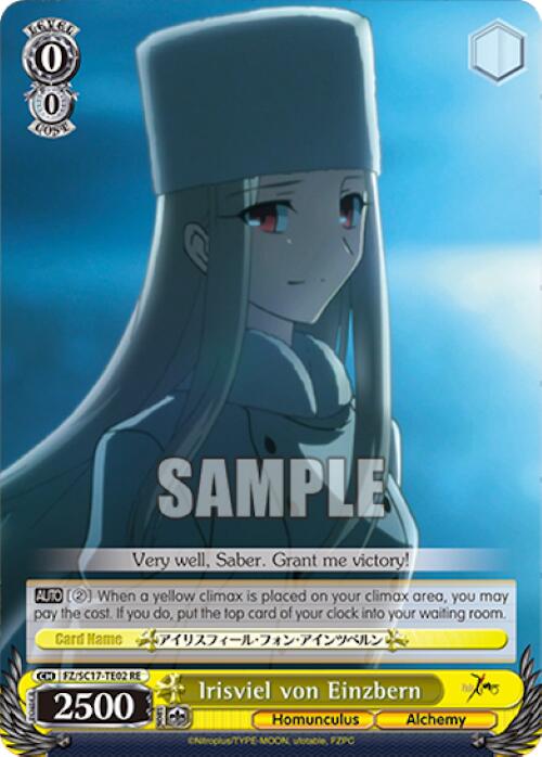 Image of Irisviel Von Einzbern (TD) [Fate/Zero Chronicle Set]