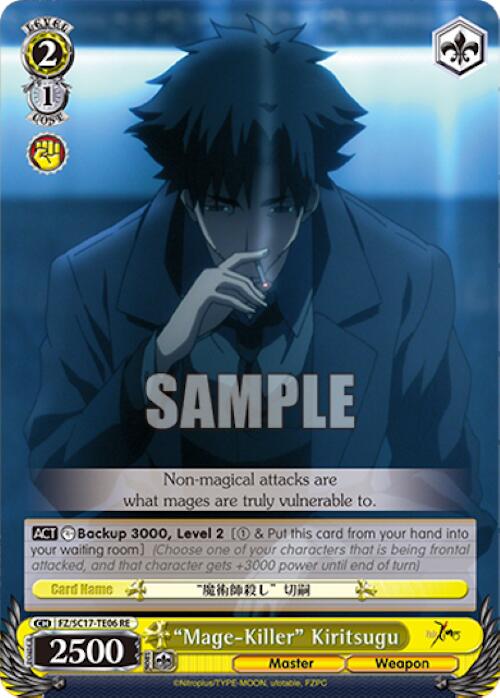 Image of Mage-Killer Kiritsugu (TD) [Fate/Zero Chronicle Set]