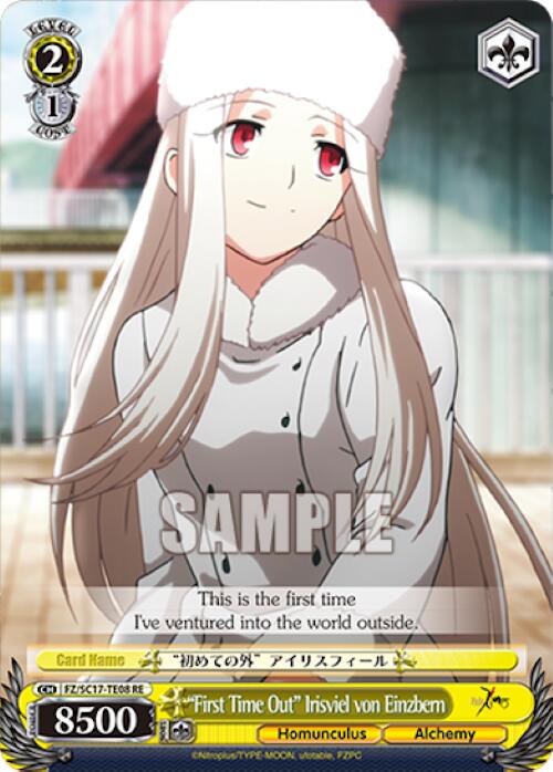 Image of First Time Out Irisviel von Einzbern (TD) [Fate/Zero Chronicle Set]