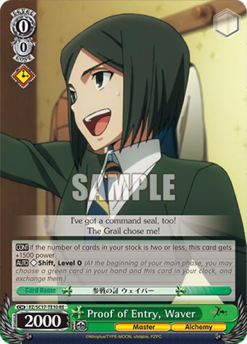 Image of Proof of Entry, Waver (TD) [Fate/Zero Chronicle Set]