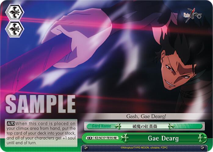 Image of Gae Dearg (TD) [Fate/Zero Chronicle Set]