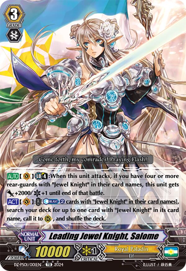 Image of Leading Jewel Knight, Salome (DZ-PS01/001EN) [Premium Deckset 