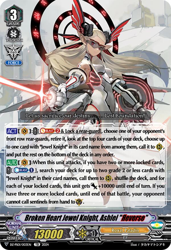 Image of Broken Heart Jewel Knight, Ashlei 